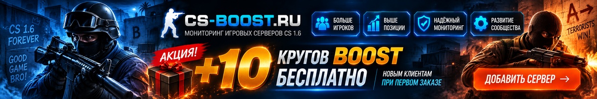 Реклама